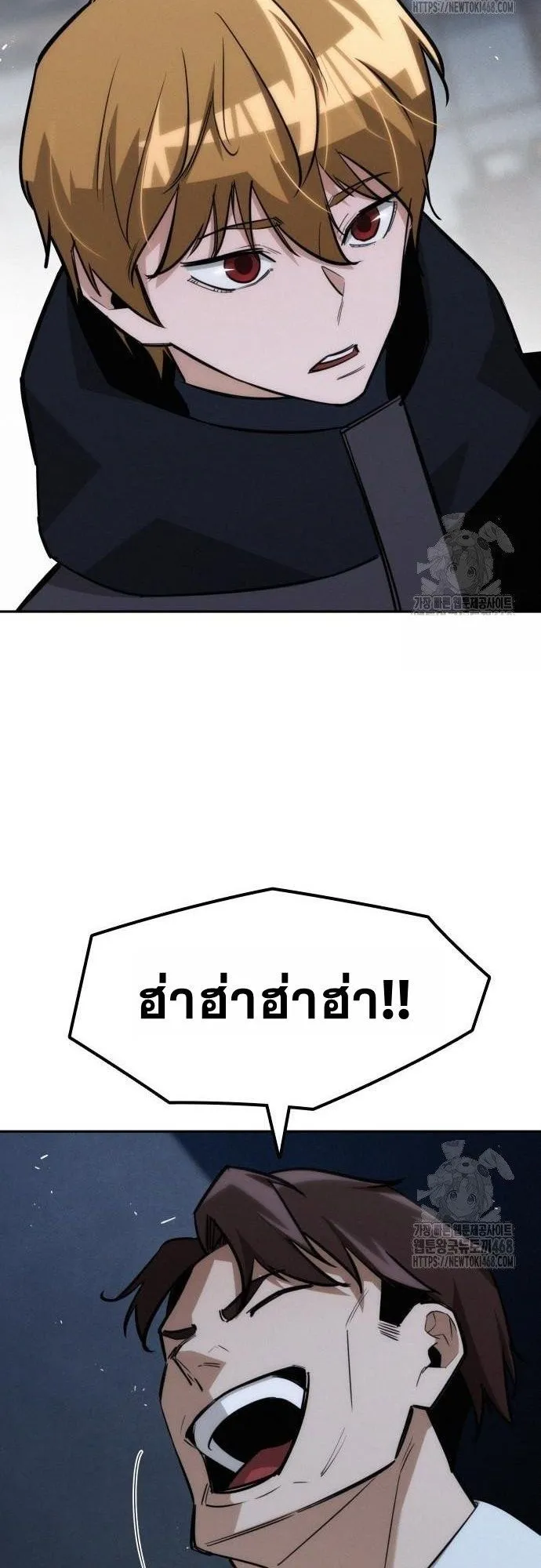 The Regressor Only Protects Me ตอนที่ 19 หน้า 63
