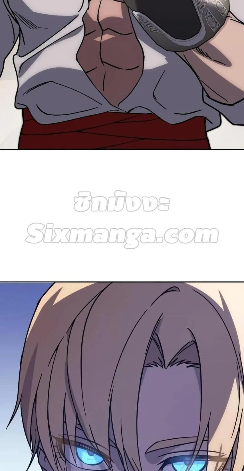 Star-Embracing Swordmaster ตอนที่ 1 หน้า 199