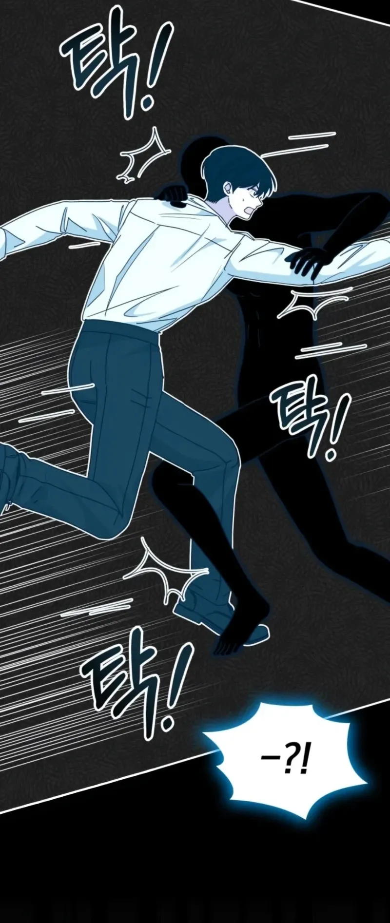 I Was Immediately Mistaken for a Monster Genius Actor ตอนที่ 71 หน้า 52
