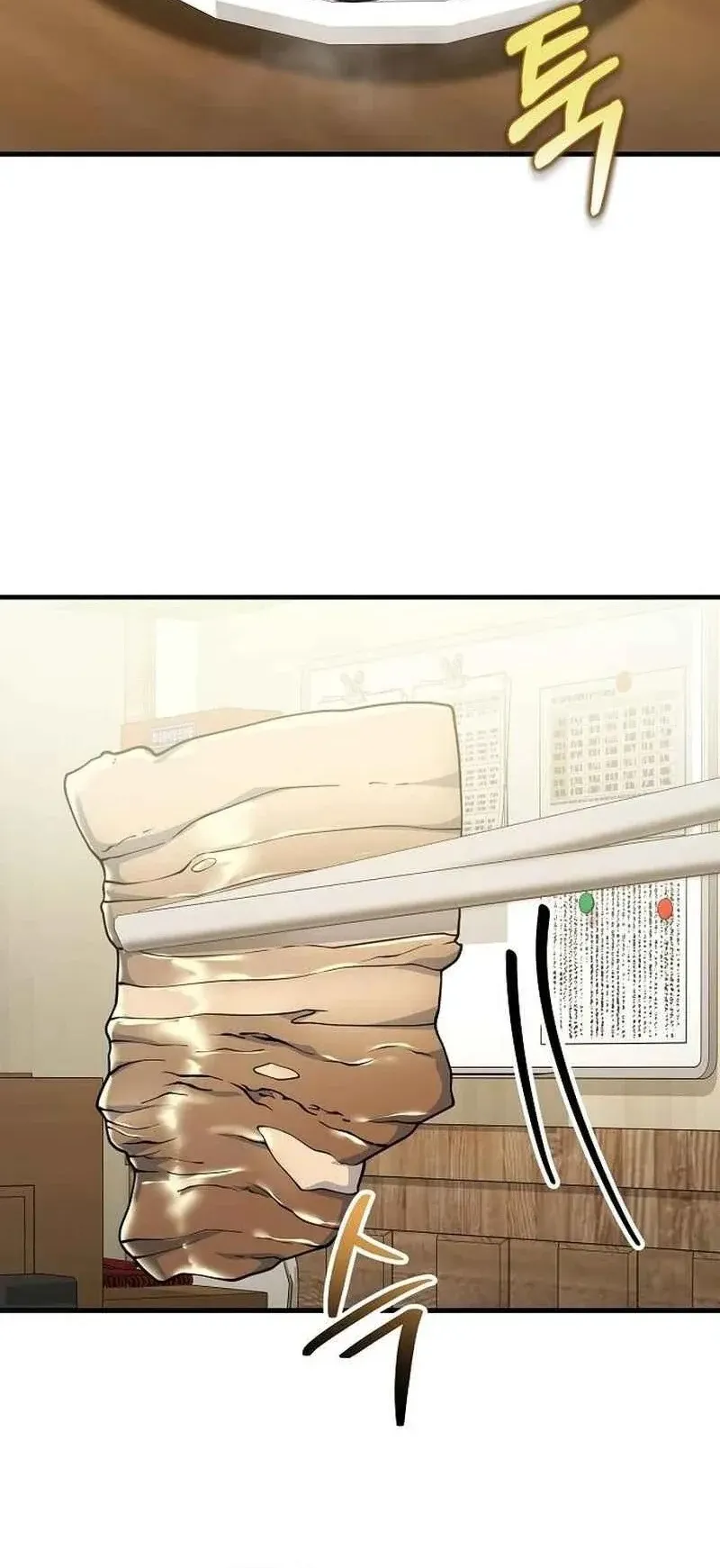Chairman who wants to live a life of leisure ตอนที่ 14 หน้า 60
