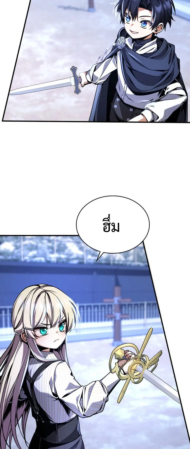 Dukedom’s Legendary Prodigy ตอนที่ 12 หน้า 4