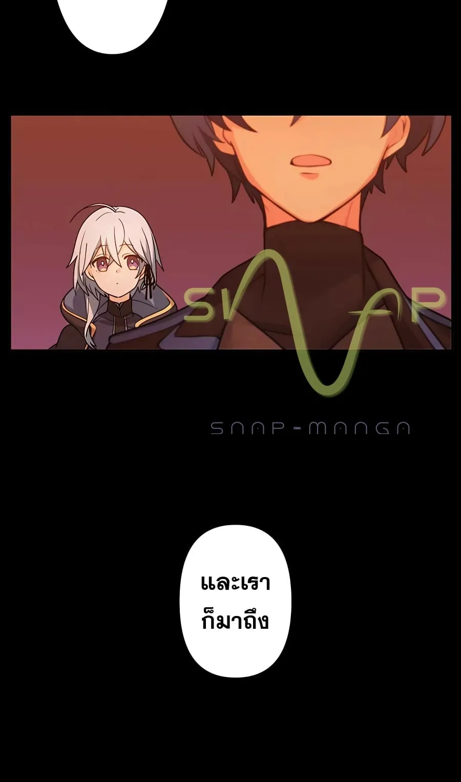 Hidden Class Gravity User ตอนที่ 10 หน้า 65