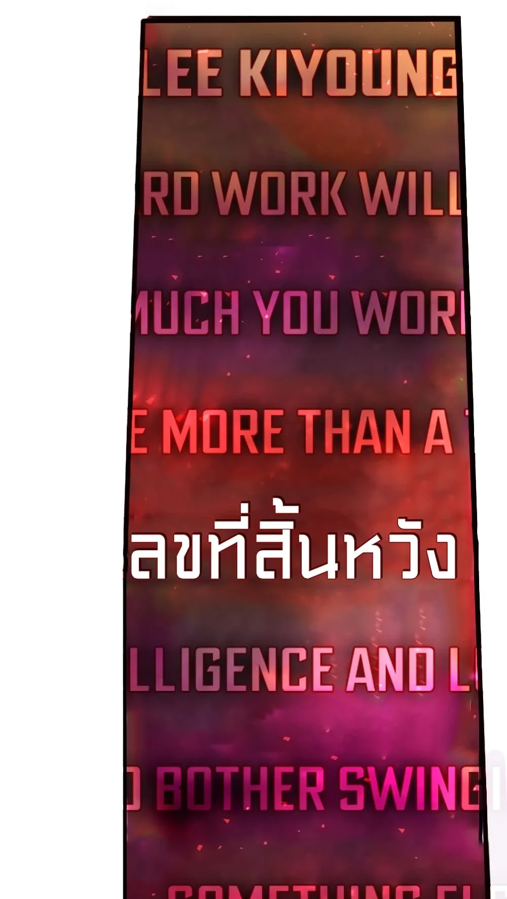 Regressor Instruction Manual ตอนที่ 1 หน้า 82