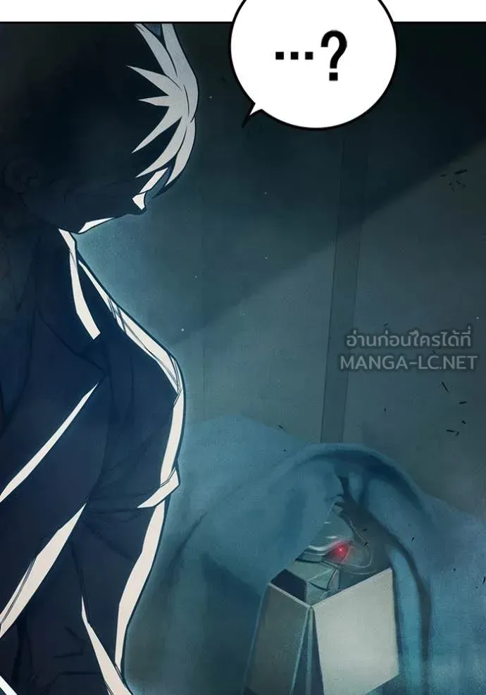 Juvenile Prison ตอนที่ 86 หน้า 173
