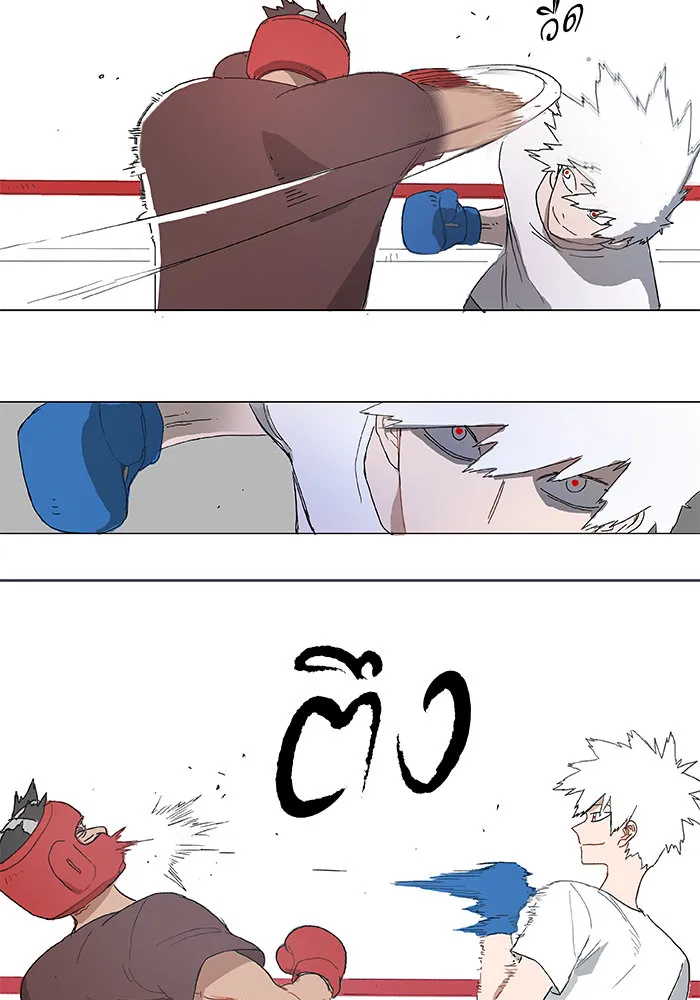The Boxer ตอนที่ 2 หน้า 21