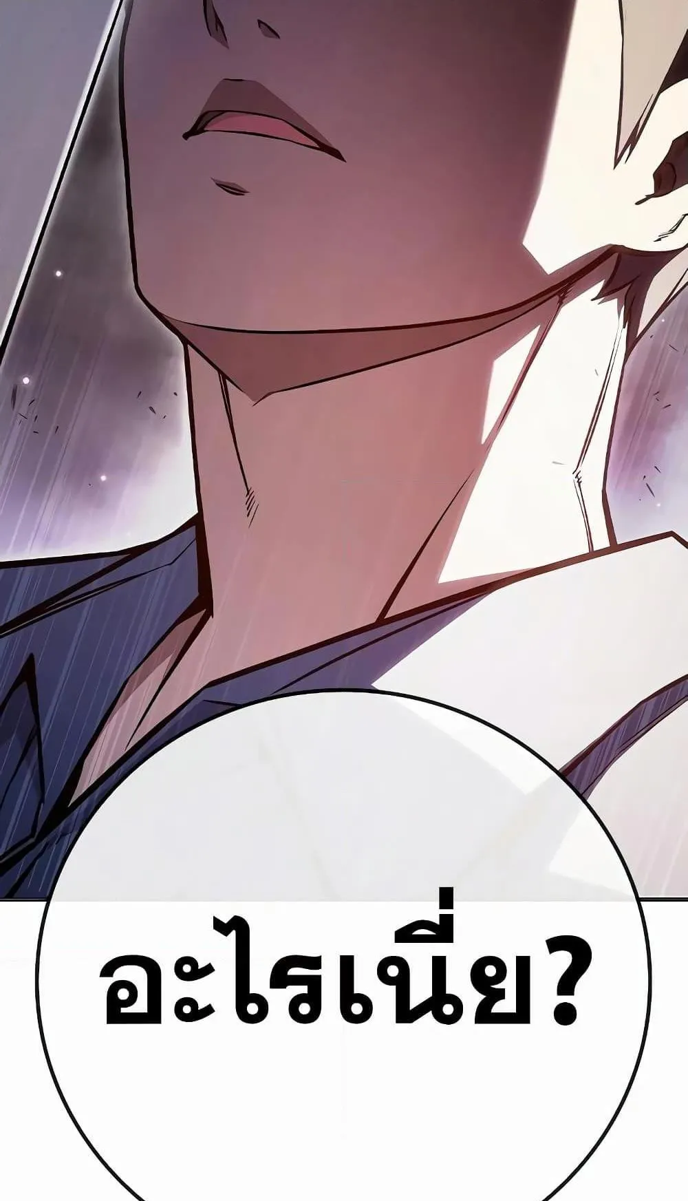 Juvenile Prison ตอนที่ 13 หน้า 140