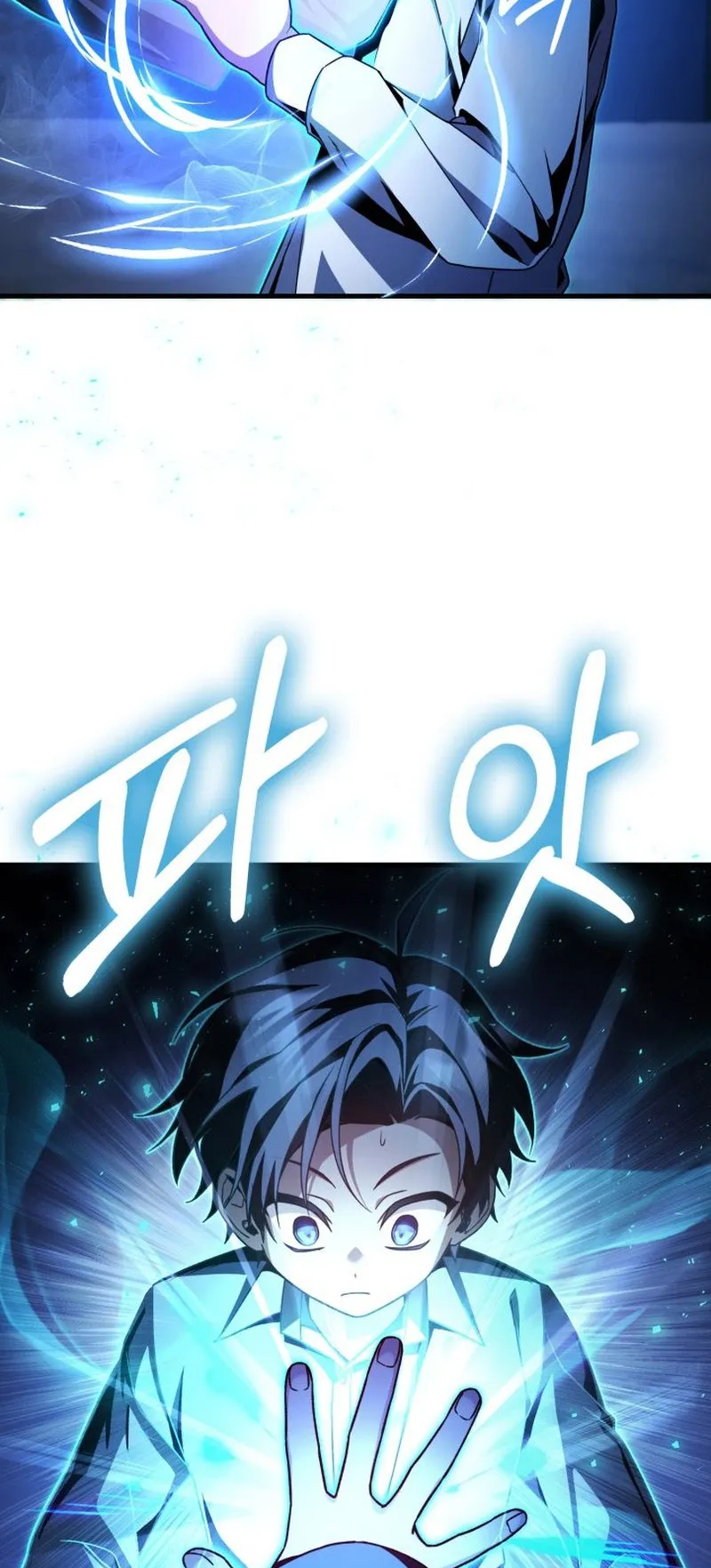 Dukedom’s Legendary Prodigy ตอนที่ 3 หน้า 79