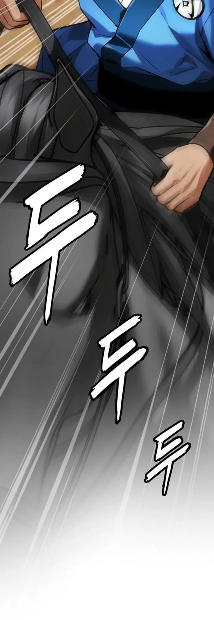 The Demon God ตอนที่ 7 หน้า 54