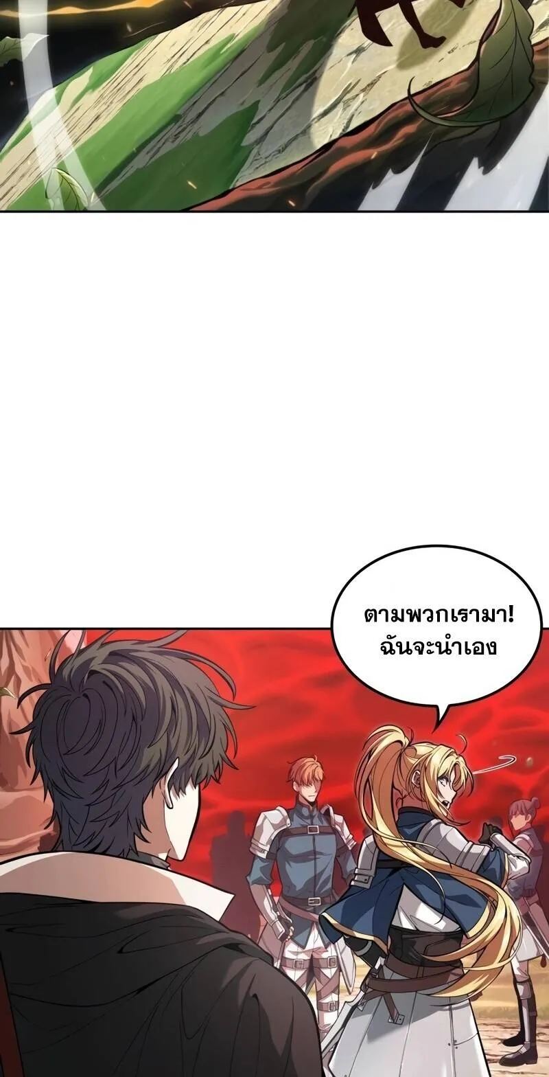 The Last Adventurer ตอนที่ 12 หน้า 89