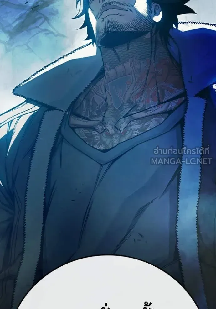 Juvenile Prison ตอนที่ 75 หน้า 120