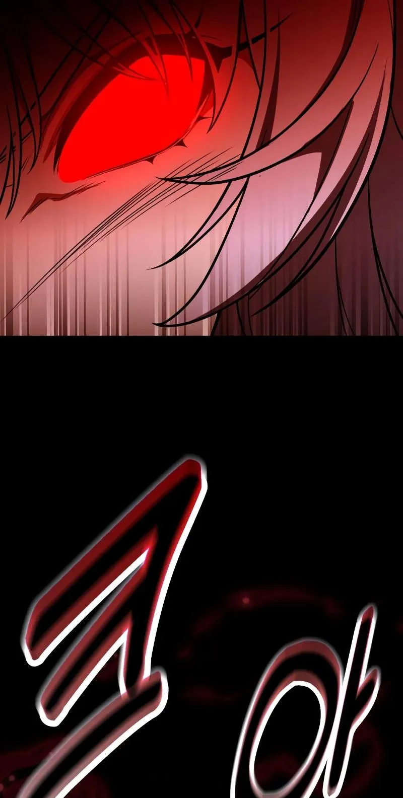 I Killed an Academy Player ตอนที่ 12 หน้า 121