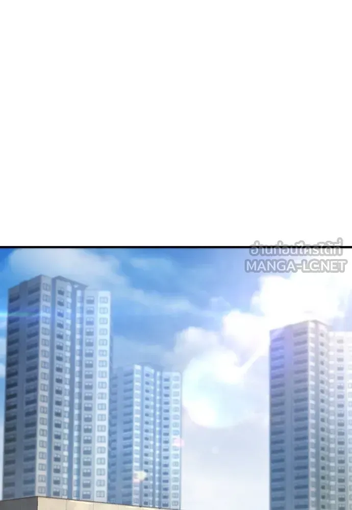 Gu Sera ตอนที่ 3 หน้า 123