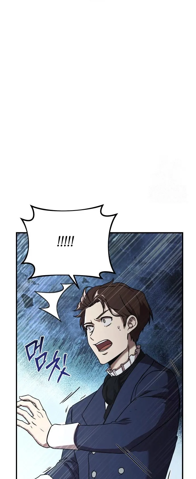Playing the Perfect Fox-Eyed Villain ตอนที่ 2 หน้า 45