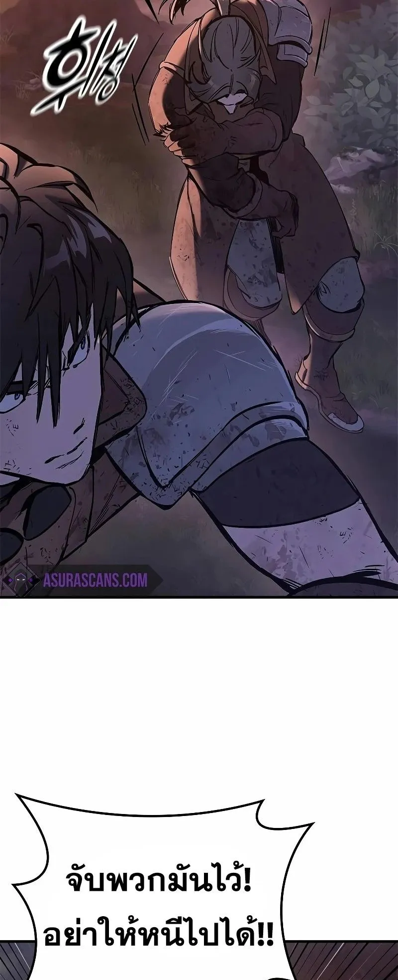 Eternally Regressing Knight ตอนที่ 14 หน้า 69