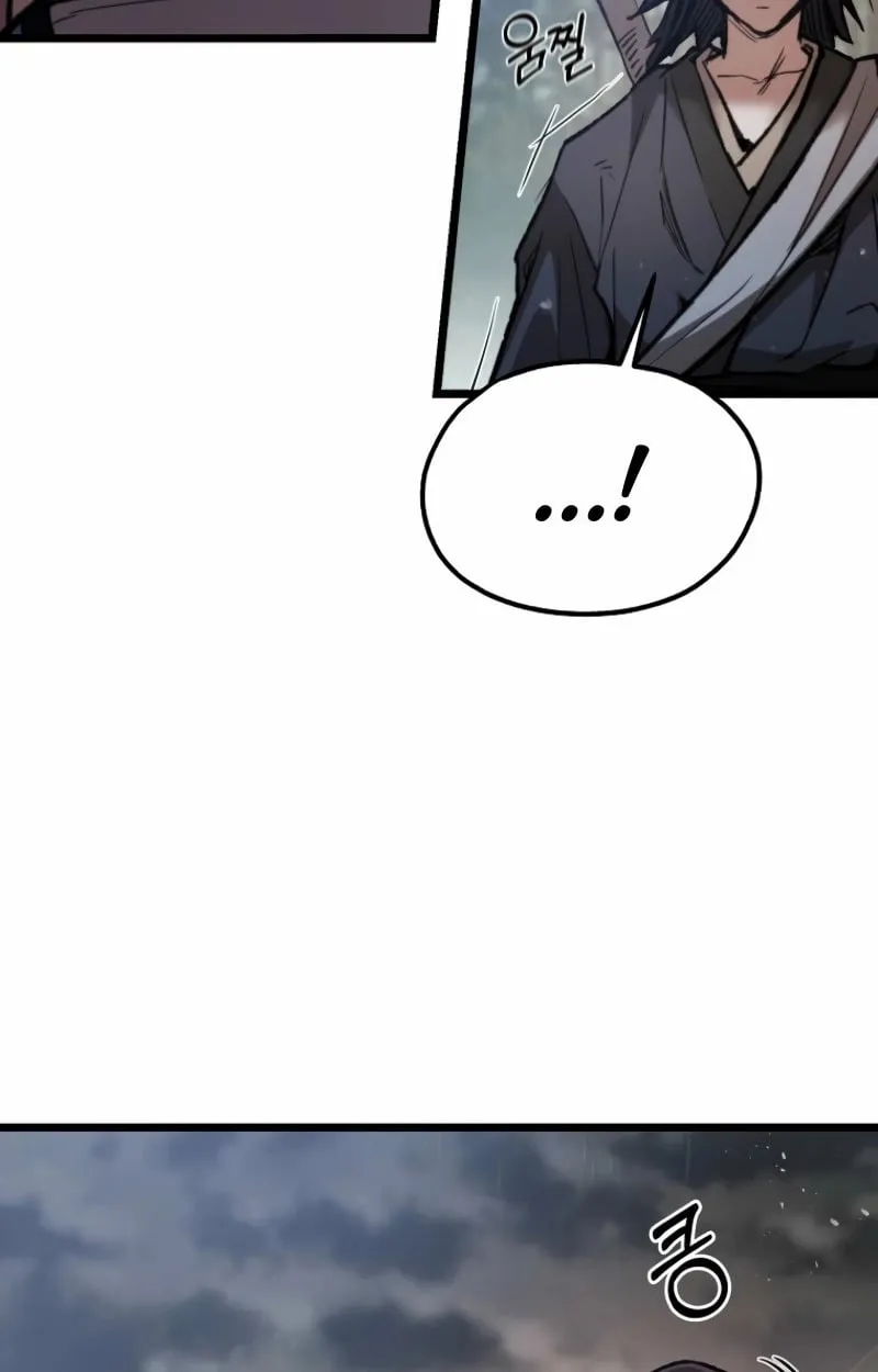 Unrivaled Spear Ghost ตอนที่ 28 หน้า 42