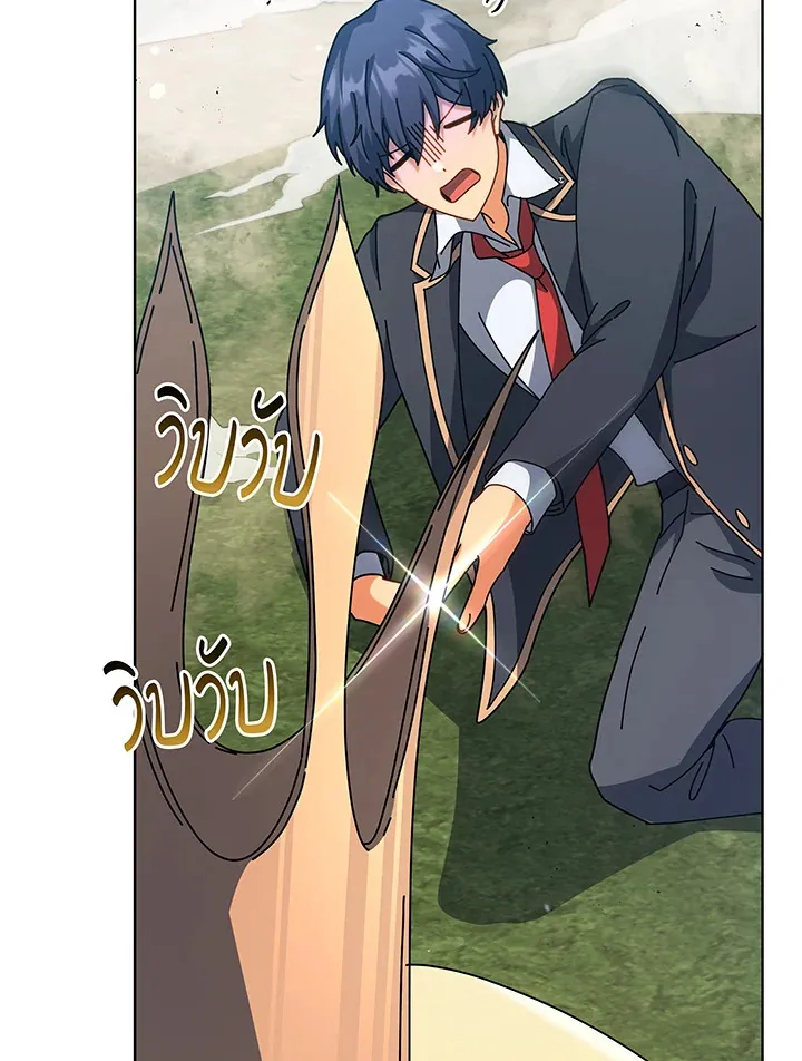 Necromancer Academy’s Genius Summoner Chapter 99 หน้า 108