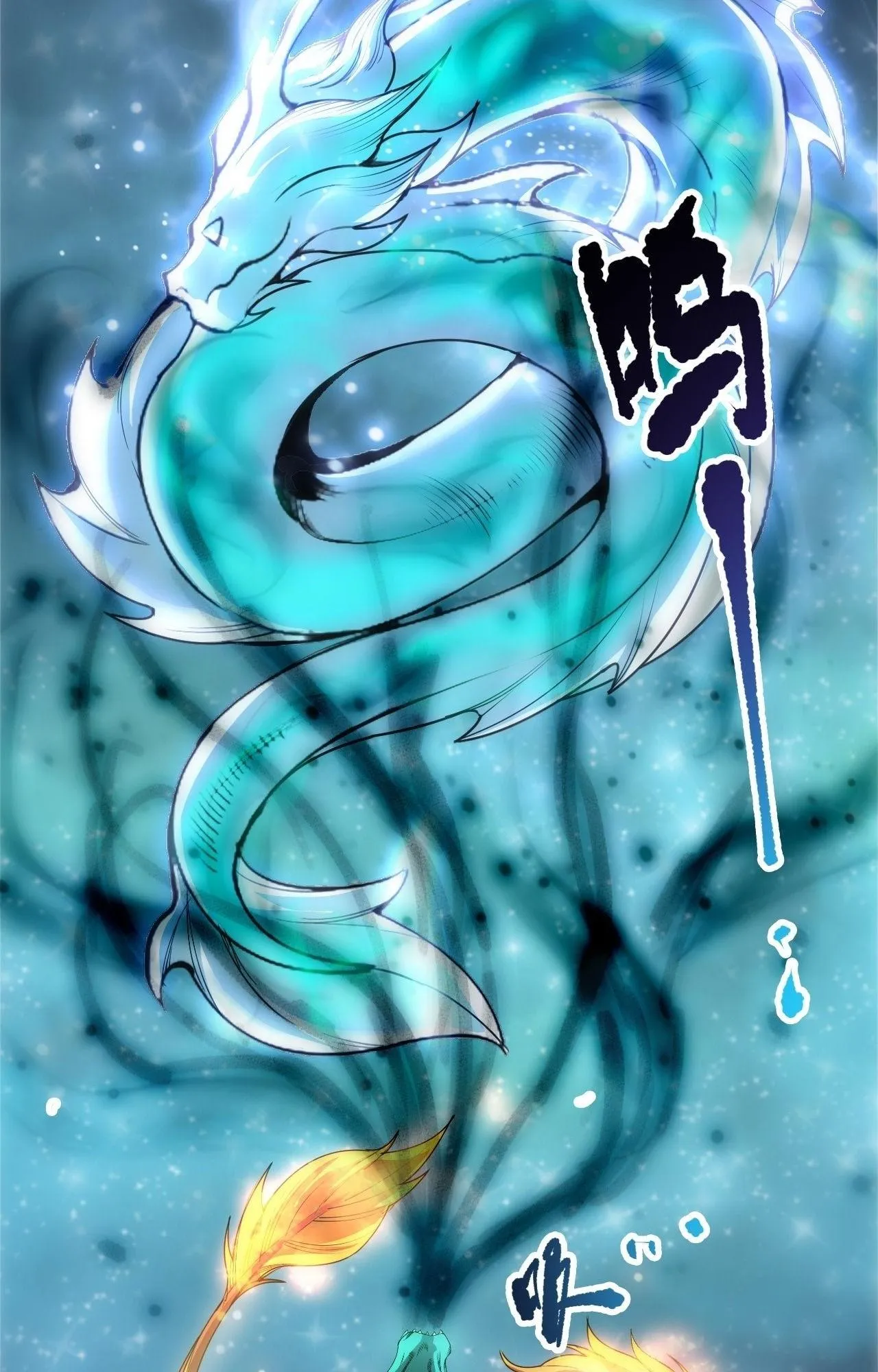 Disastrous Necromancer ตอนที่ 292 หน้า 28
