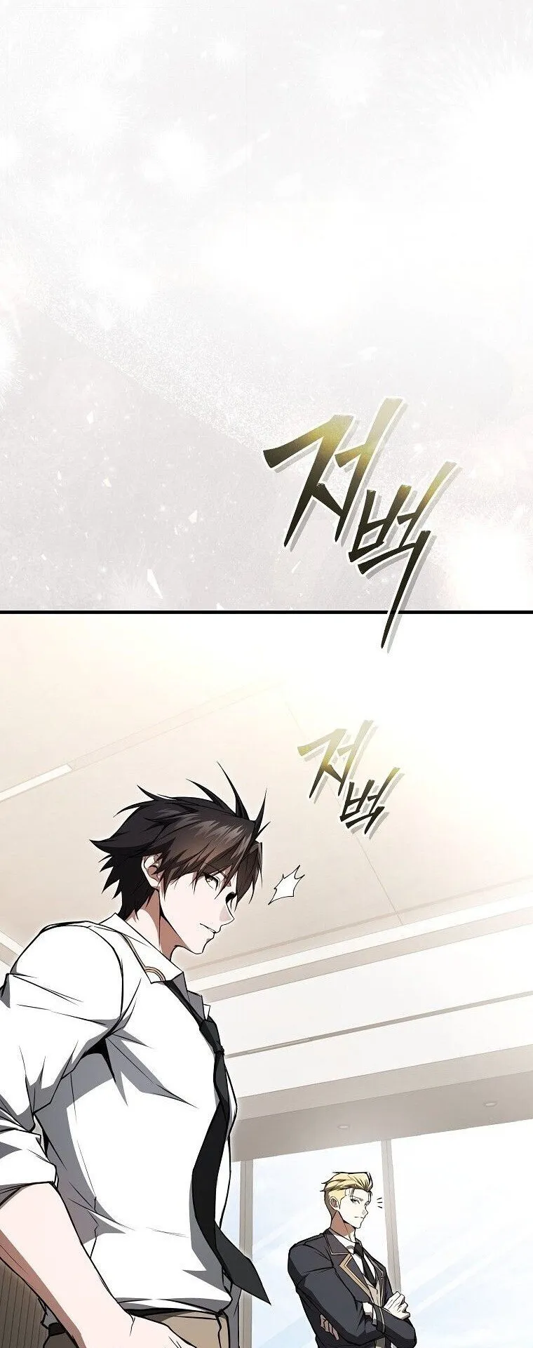 The Regressor Makes Everything ตอนที่ 3 หน้า 81