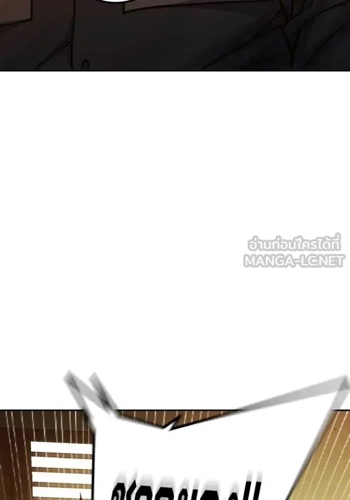 Juvenile Prison ตอนที่ 92 หน้า 114