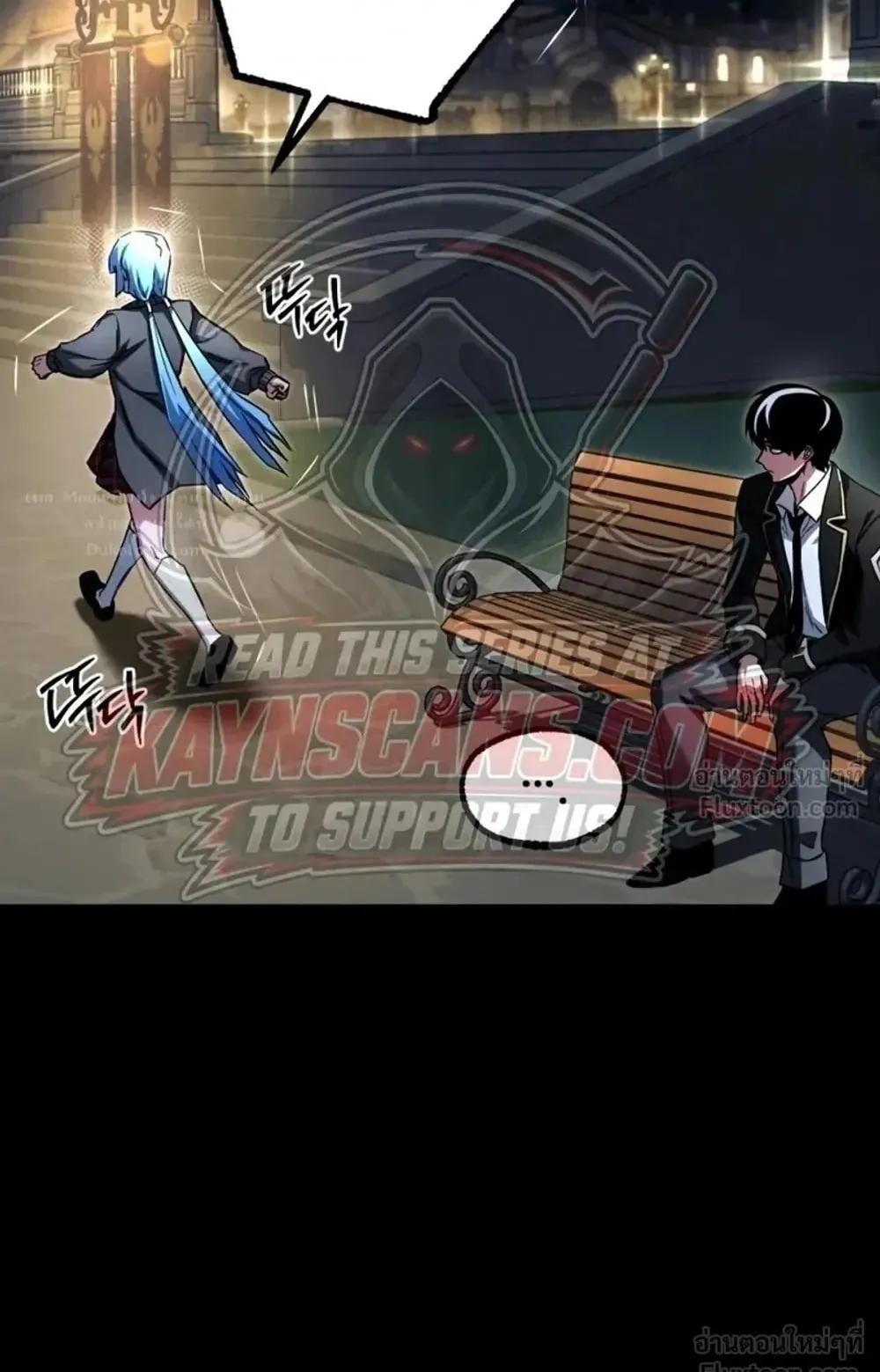 I Took Over The Academy With a Single Sashimi Knife ตอนที่ 94 หน้า 102