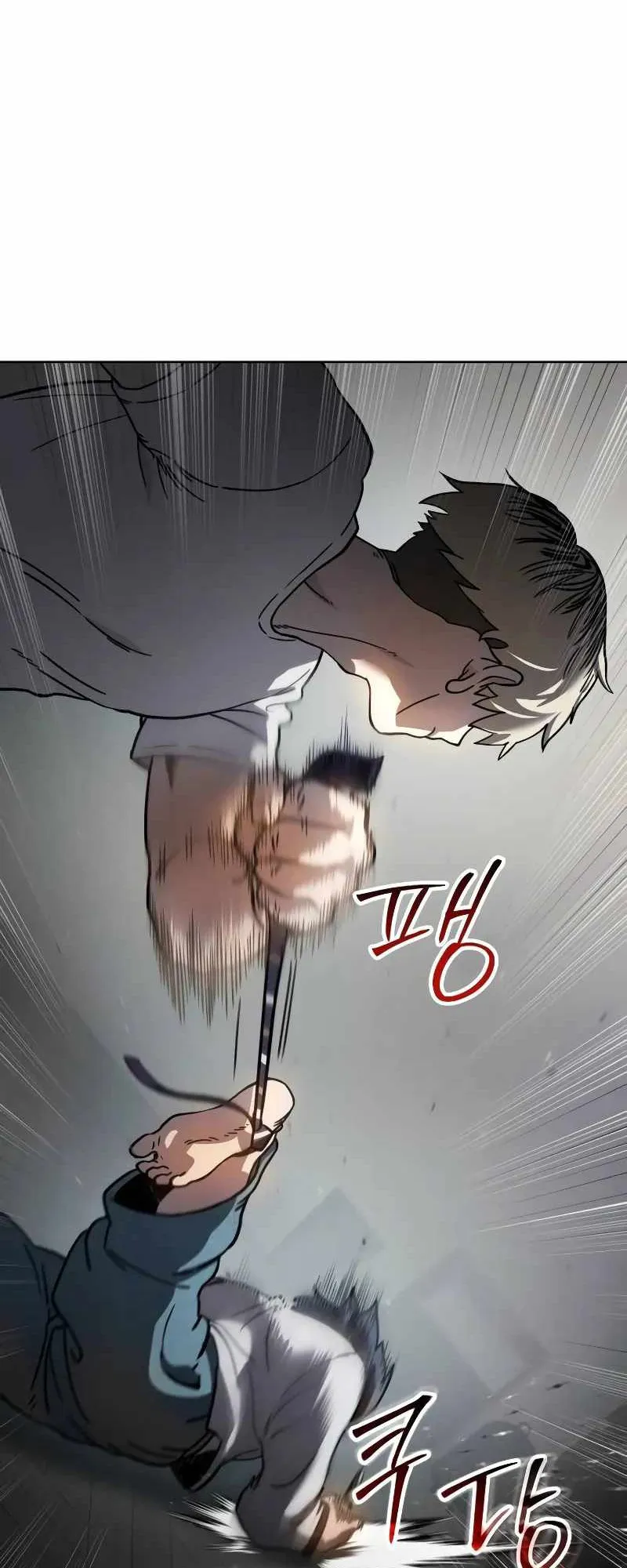 Laws of The Good Child ตอนที่ 7 หน้า 34