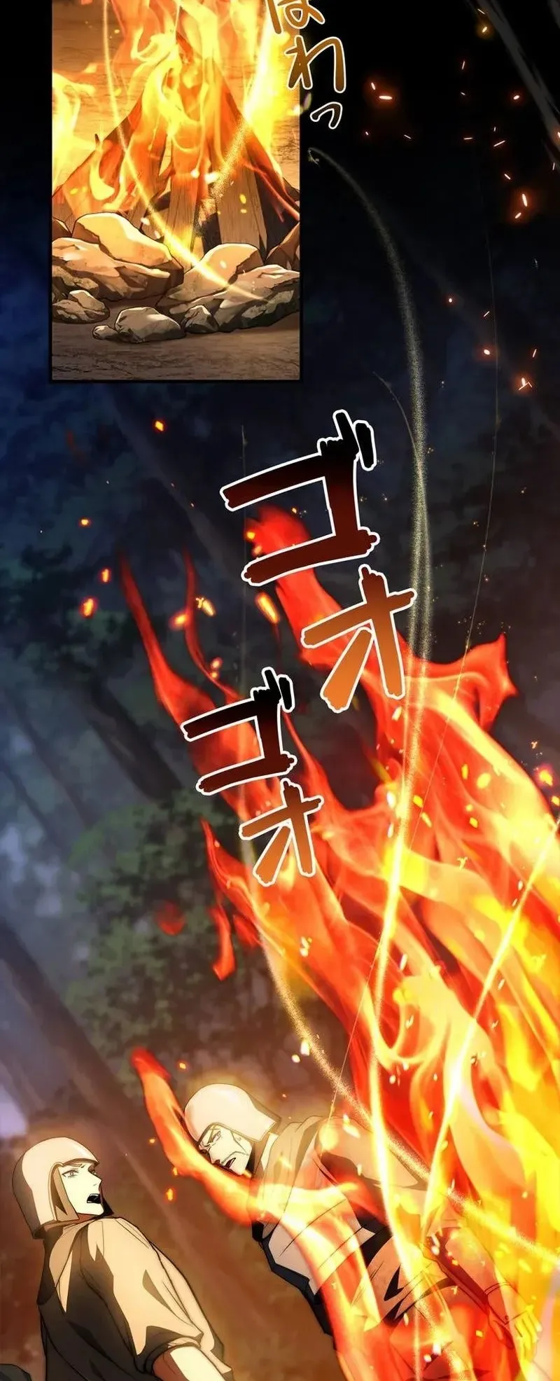 I Became a Wizard in a Medieval Fantasy World ตอนที่ 3 หน้า 47
