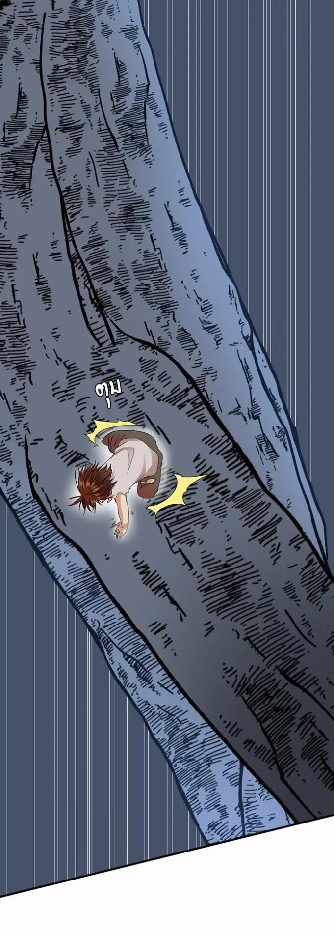 The Beginning After the End ตอนที่ 16 หน้า 49