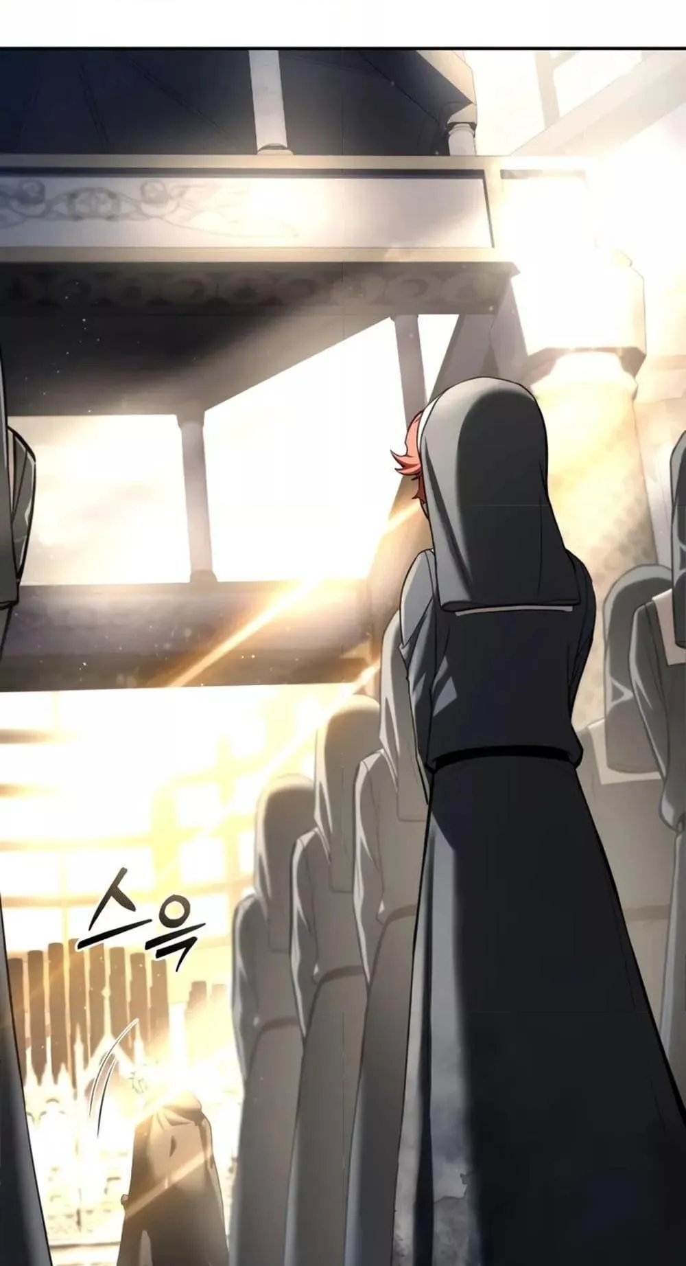 Star-Embracing Swordmaster ตอนที่ 42 หน้า 82