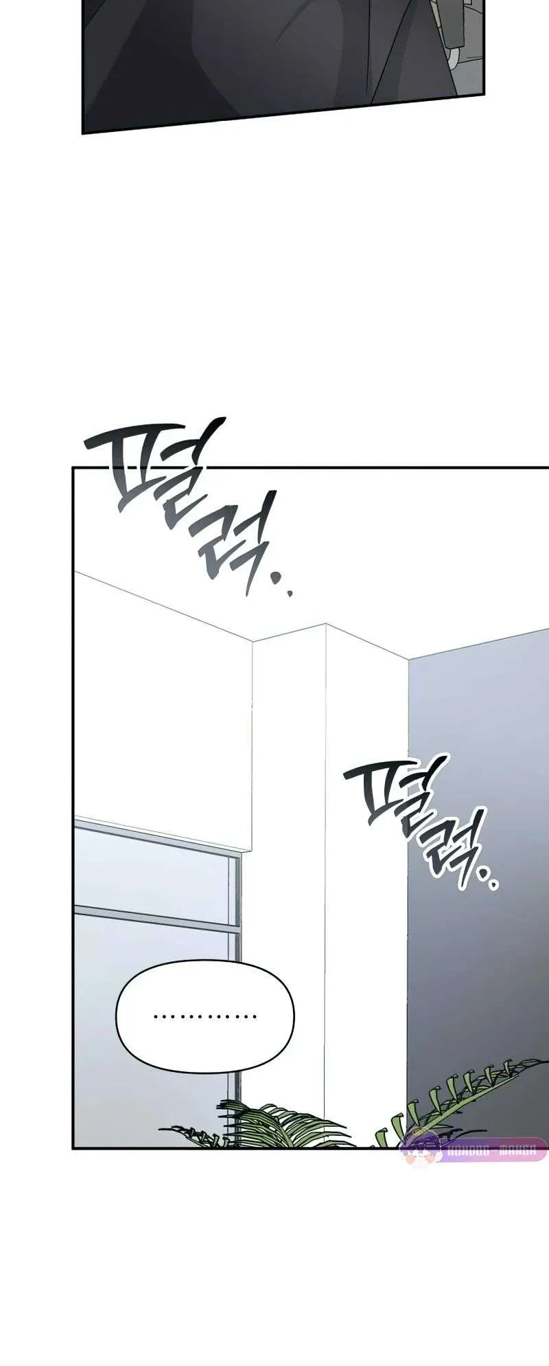 I Was Immediately Mistaken for a Monster Genius Actor ตอนที่ 22 หน้า 52