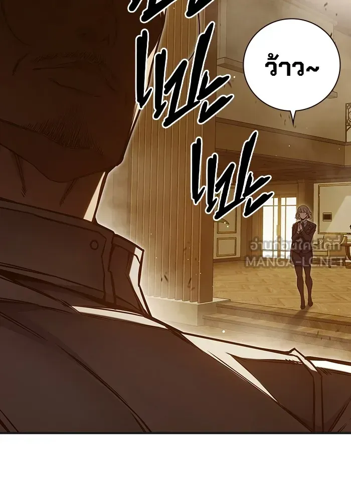 Juvenile Prison ตอนที่ 35 หน้า 106