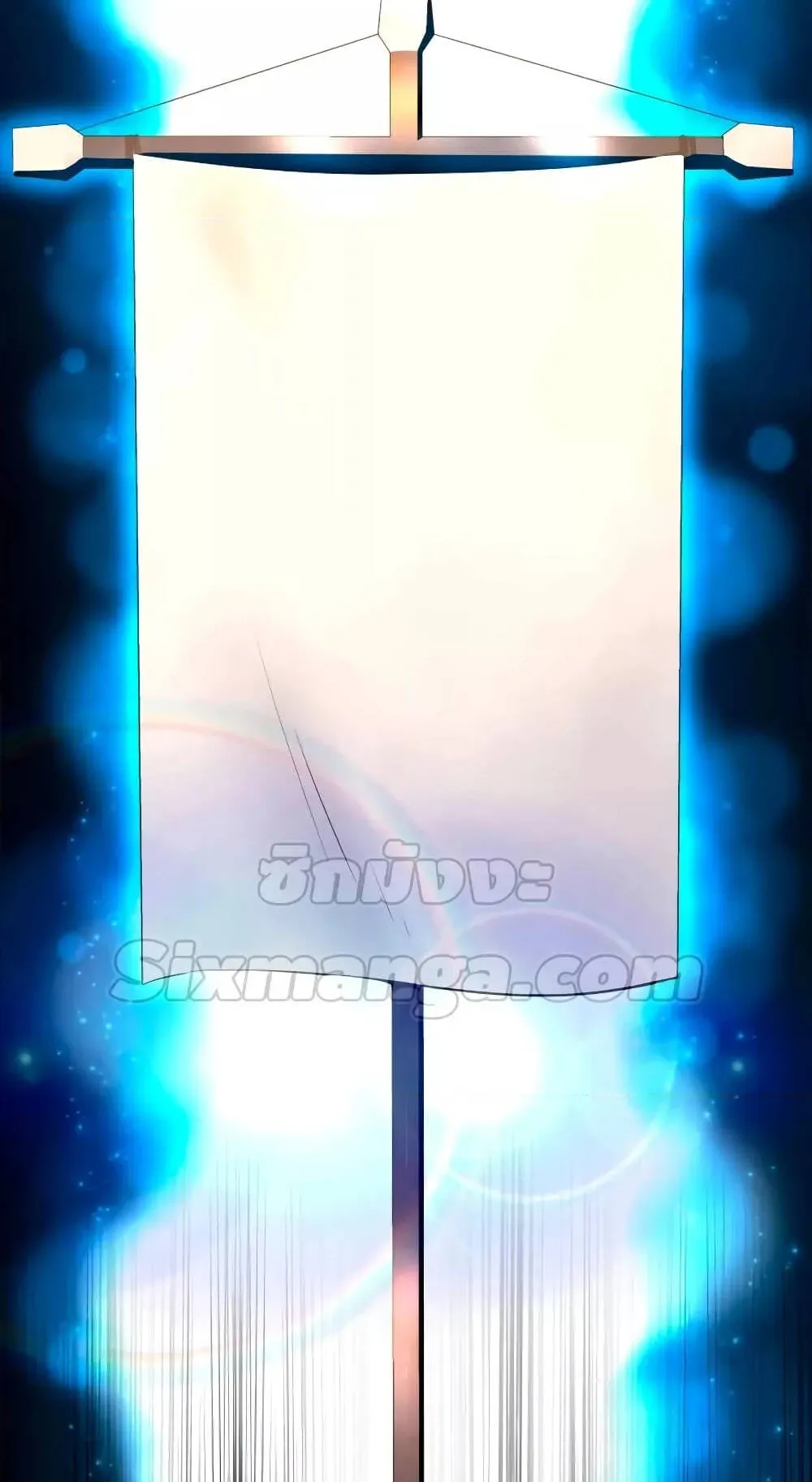 Star-Embracing Swordmaster ตอนที่ 33 หน้า 114