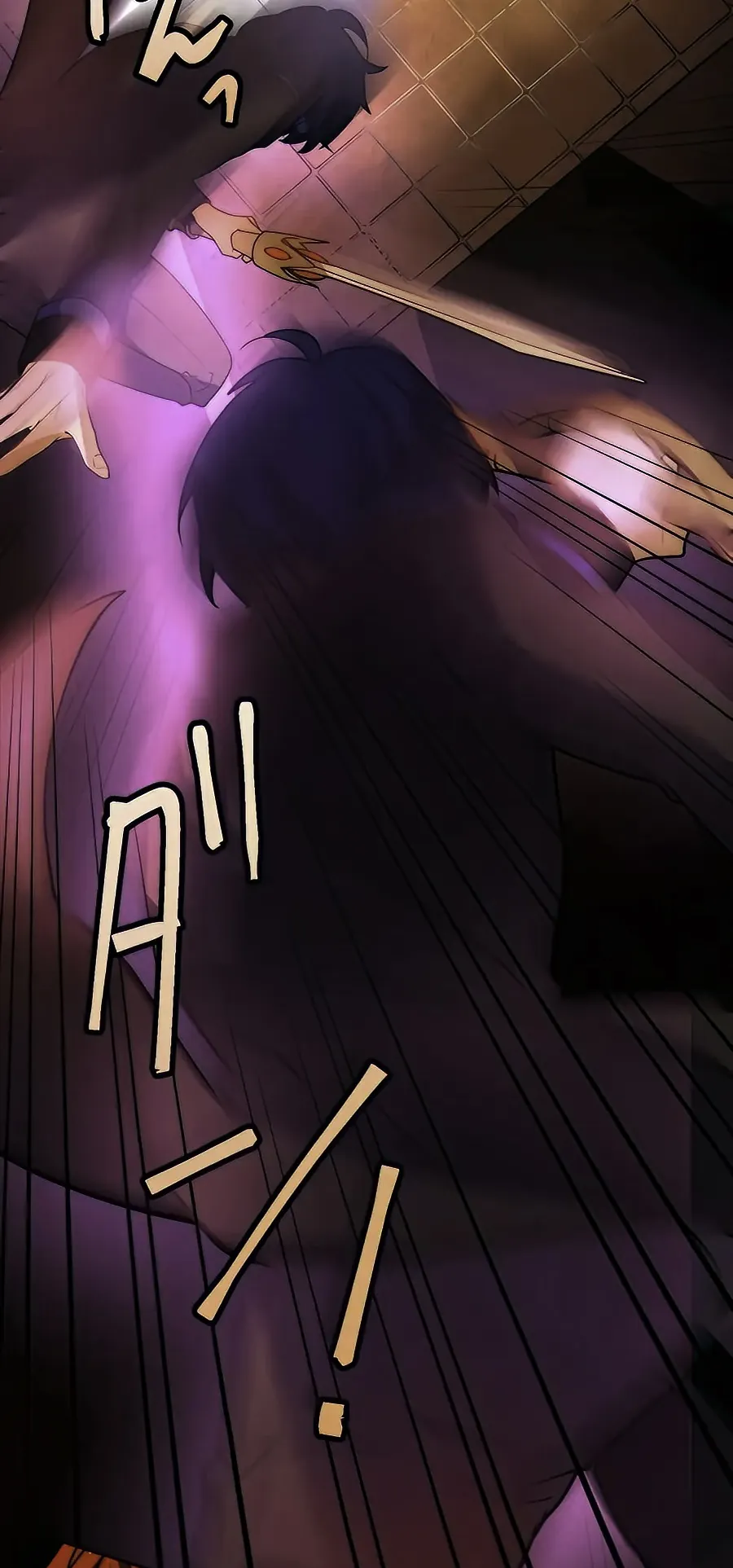 Hidden Class Gravity User ตอนที่ 14 หน้า 31