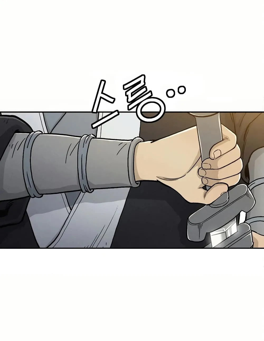 I Reincarnated as a Legendary Surgeon ตอนที่ 6 หน้า 54