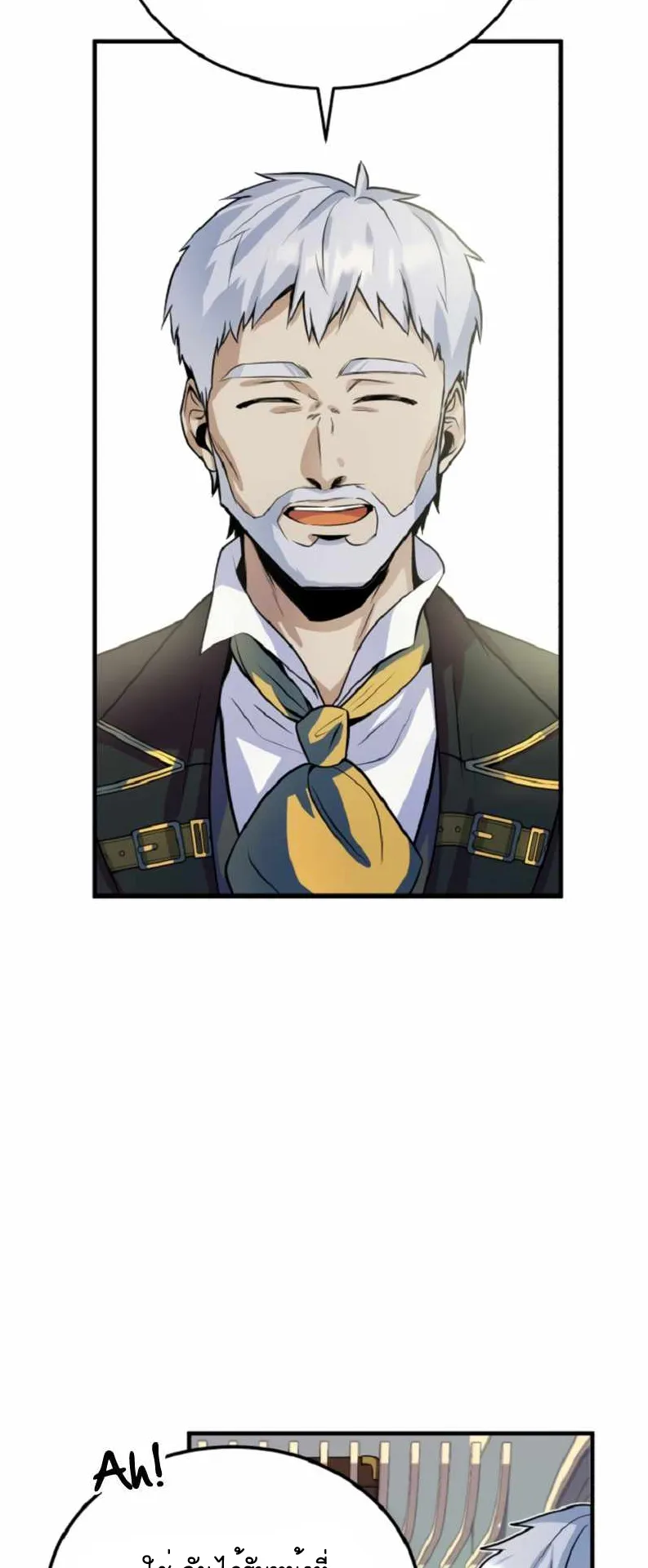 The Academy’s Undercover Professor ตอนที่ 1 หน้า 57