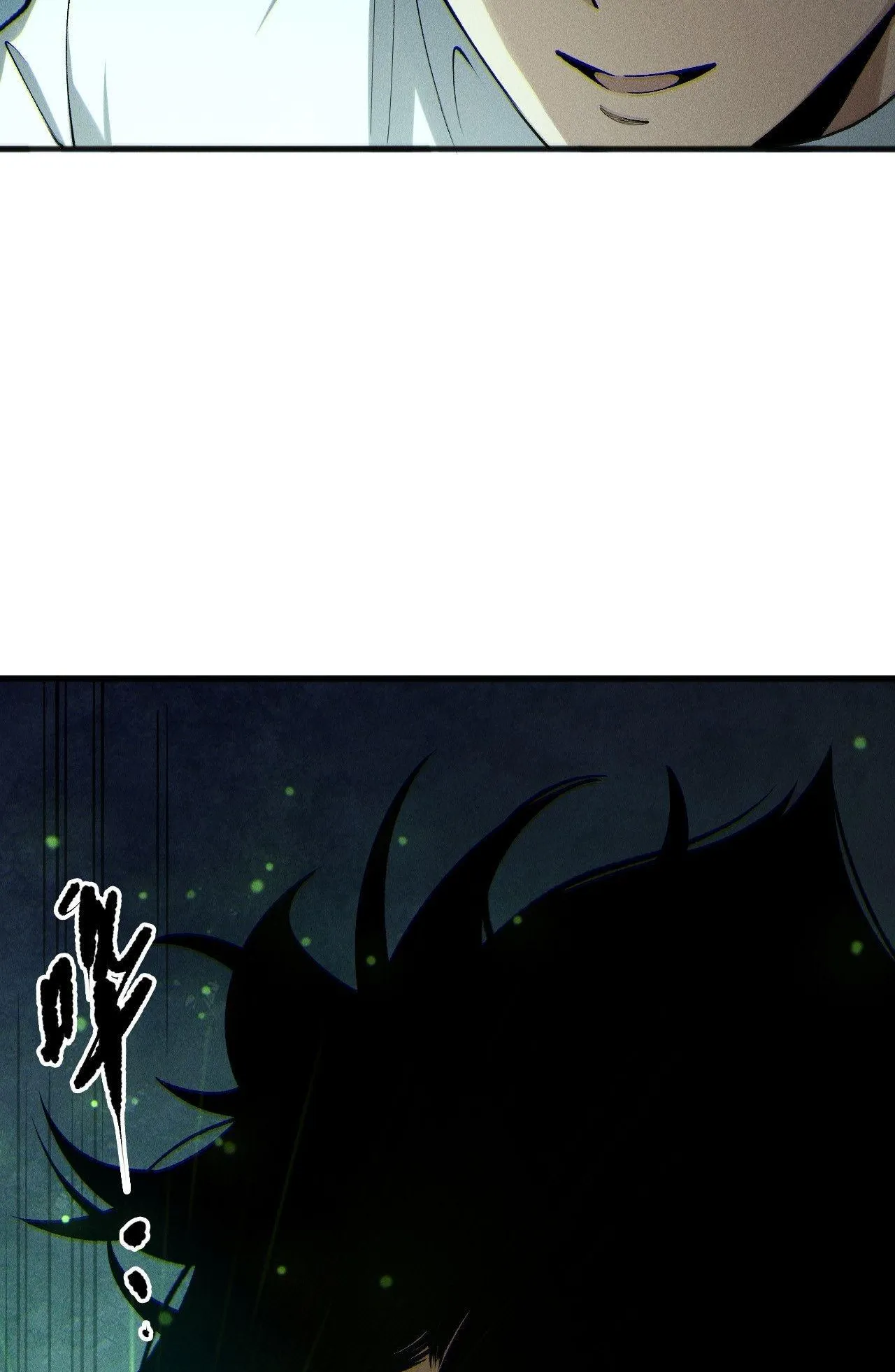 Disastrous Necromancer ตอนที่ 239 หน้า 37