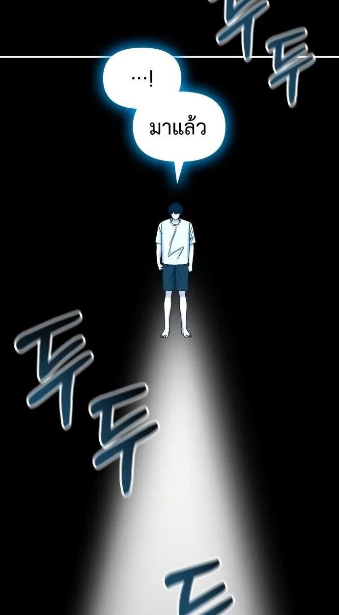 I Was Immediately Mistaken for a Monster Genius Actor ตอนที่ 41 หน้า 82
