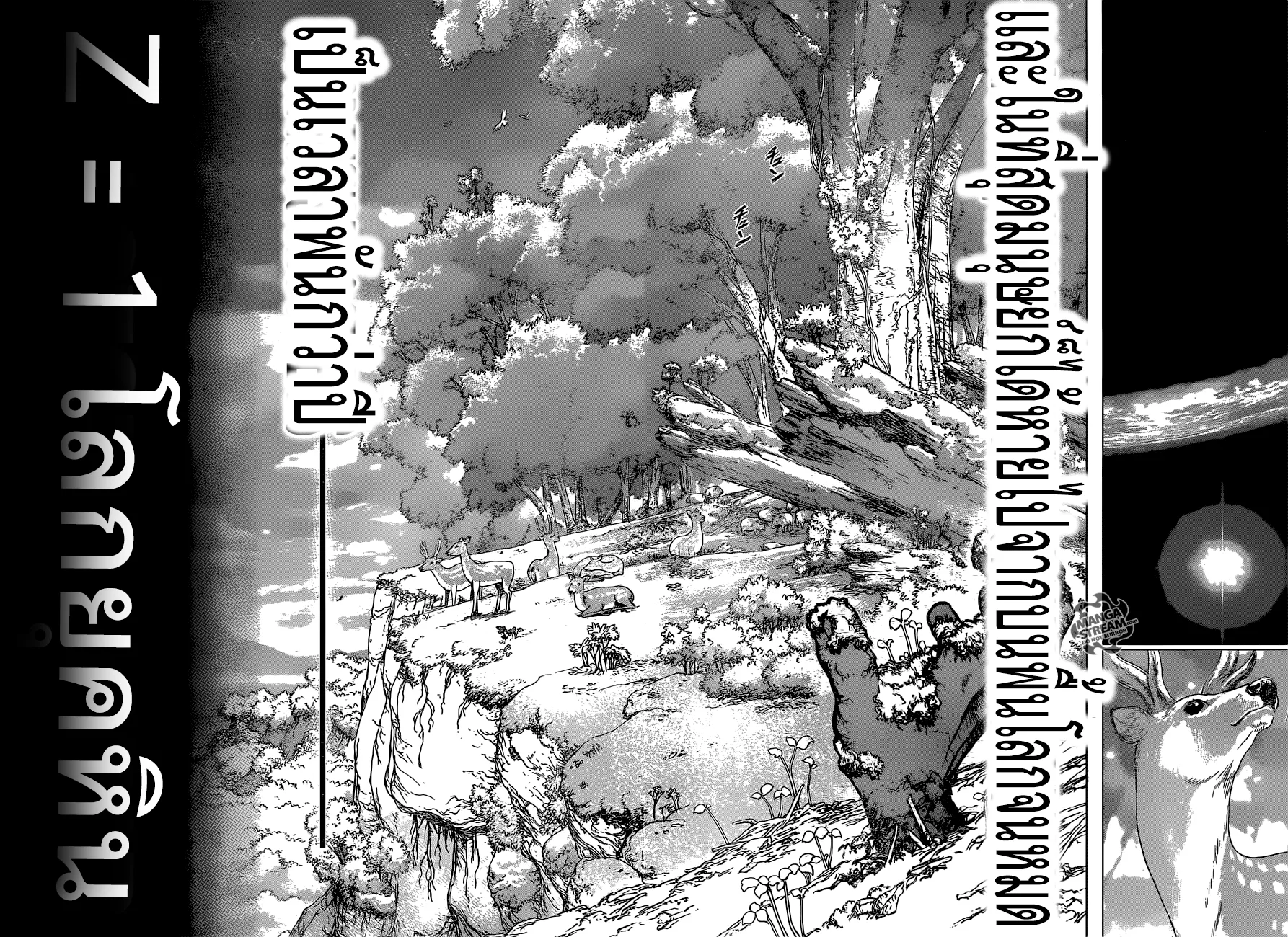Dr. Stone ตอนที่ 1 หน้า 28