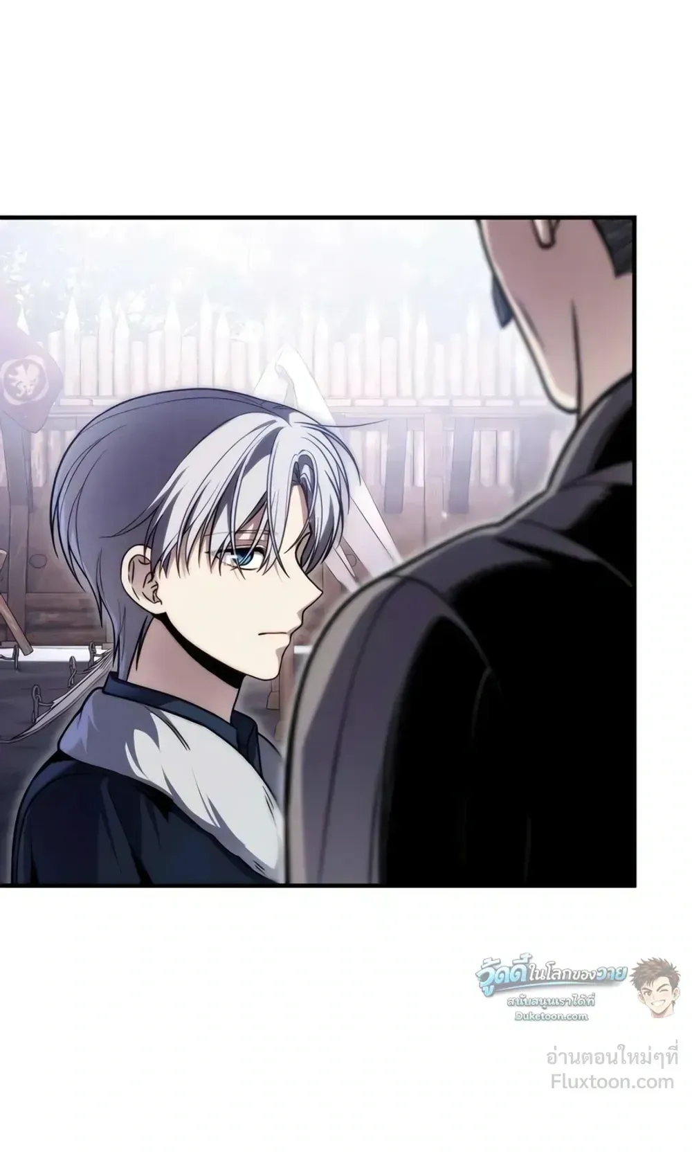 The Frontier Counts 10th-Class Outcast ตอนที่ 20 หน้า 78
