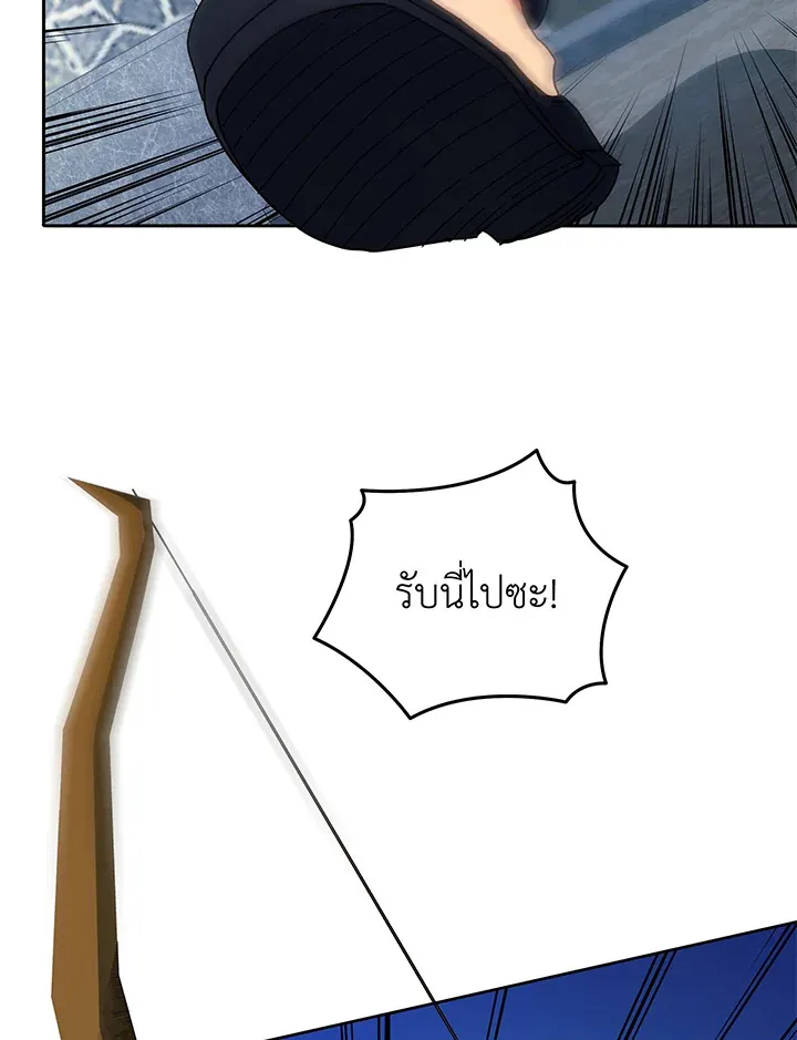 Necromancer Academy’s Genius Summoner Chapter 58 หน้า 107