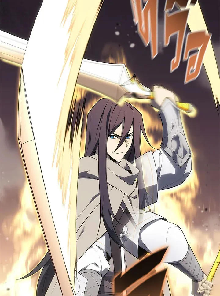 Overgeared ตอนที่ 126 หน้า 67