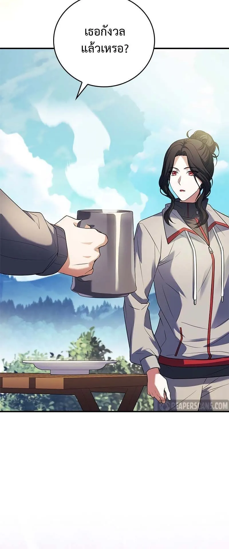 The Legendary Hero is an Academy Honors Student ตอนที่ 13 หน้า 120