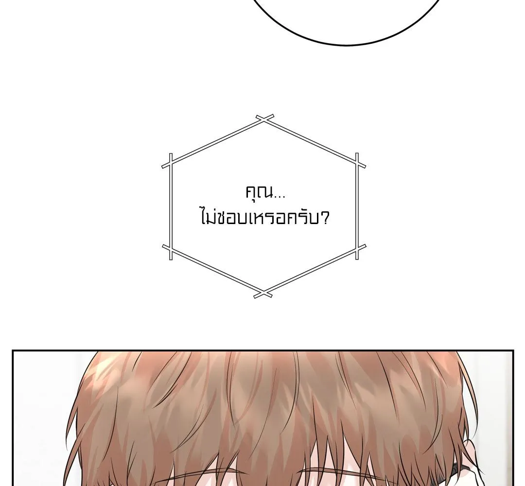 CAMBOY BUNNY (R+) ตอนที่ 11 หน้า 94