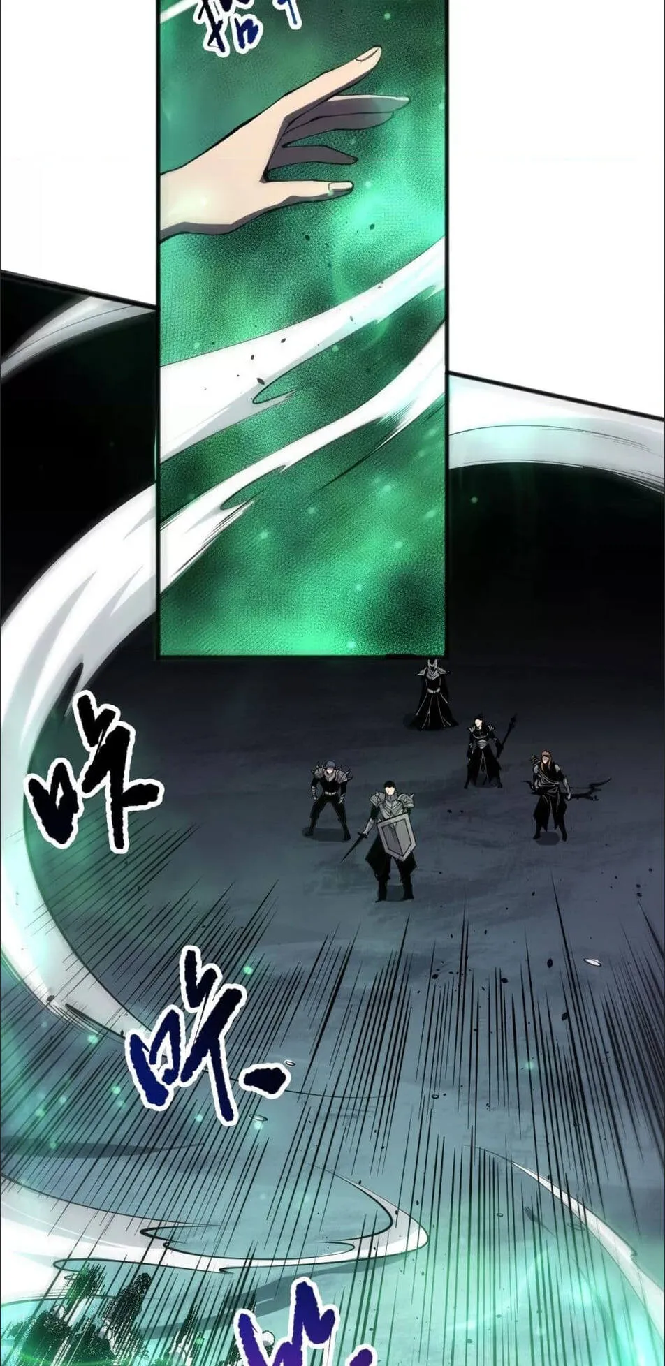 Disastrous Necromancer ตอนที่ 83 หน้า 19