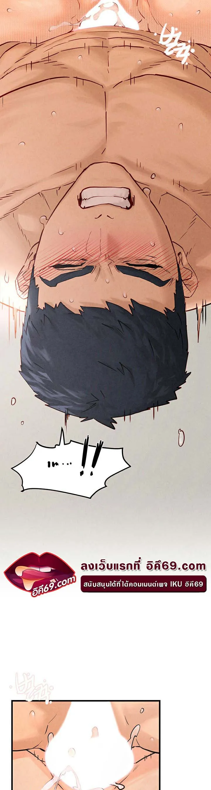 Moby Dick ตอนที่ 4 หน้า 22