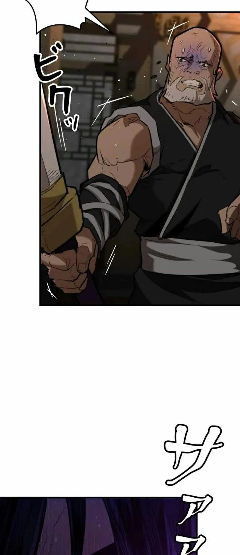 Unrivaled Spear Ghost ตอนที่ 5 หน้า 74