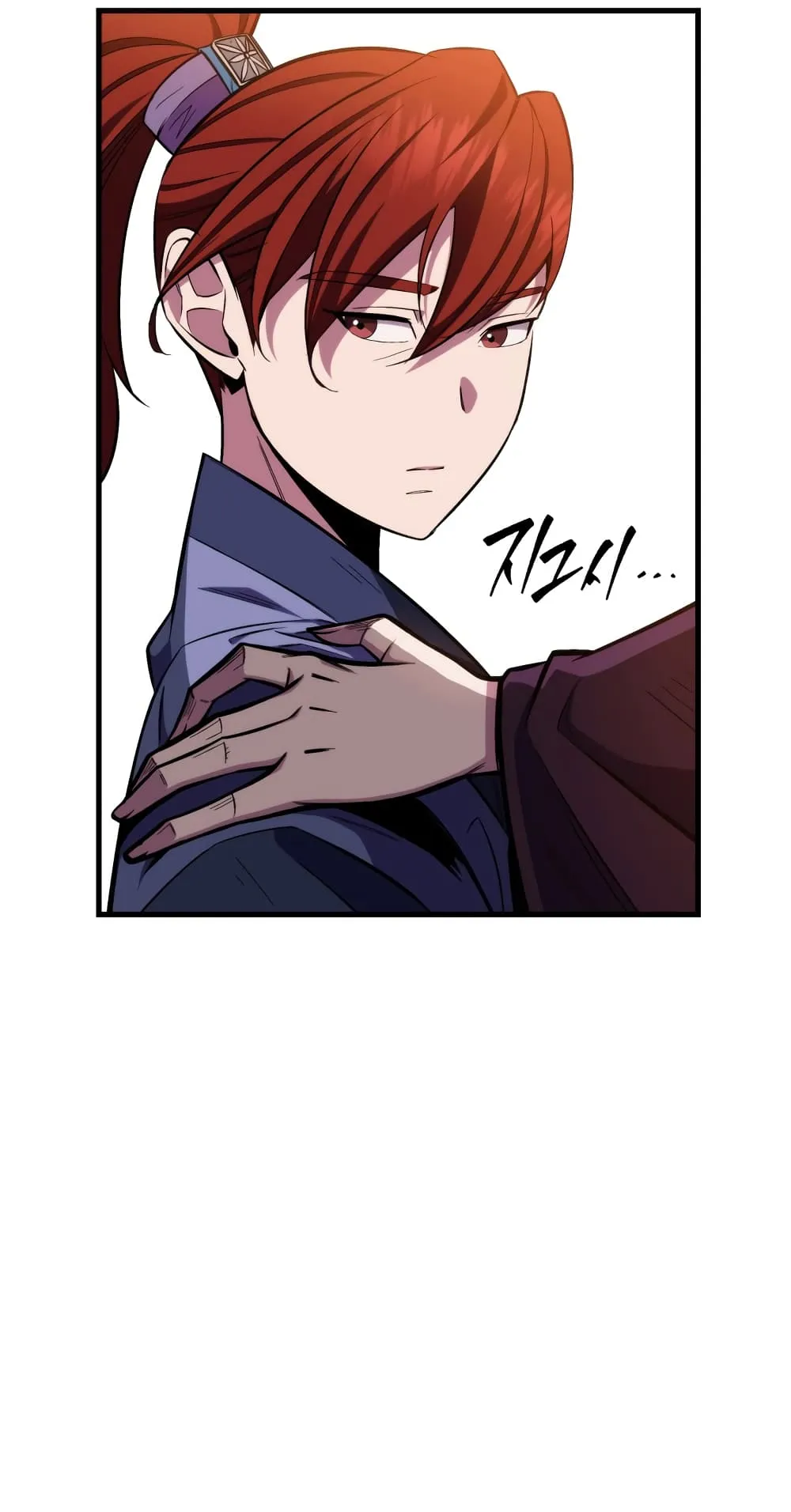 Heavenly Inquisition Sword ตอนที่ 1 หน้า 118
