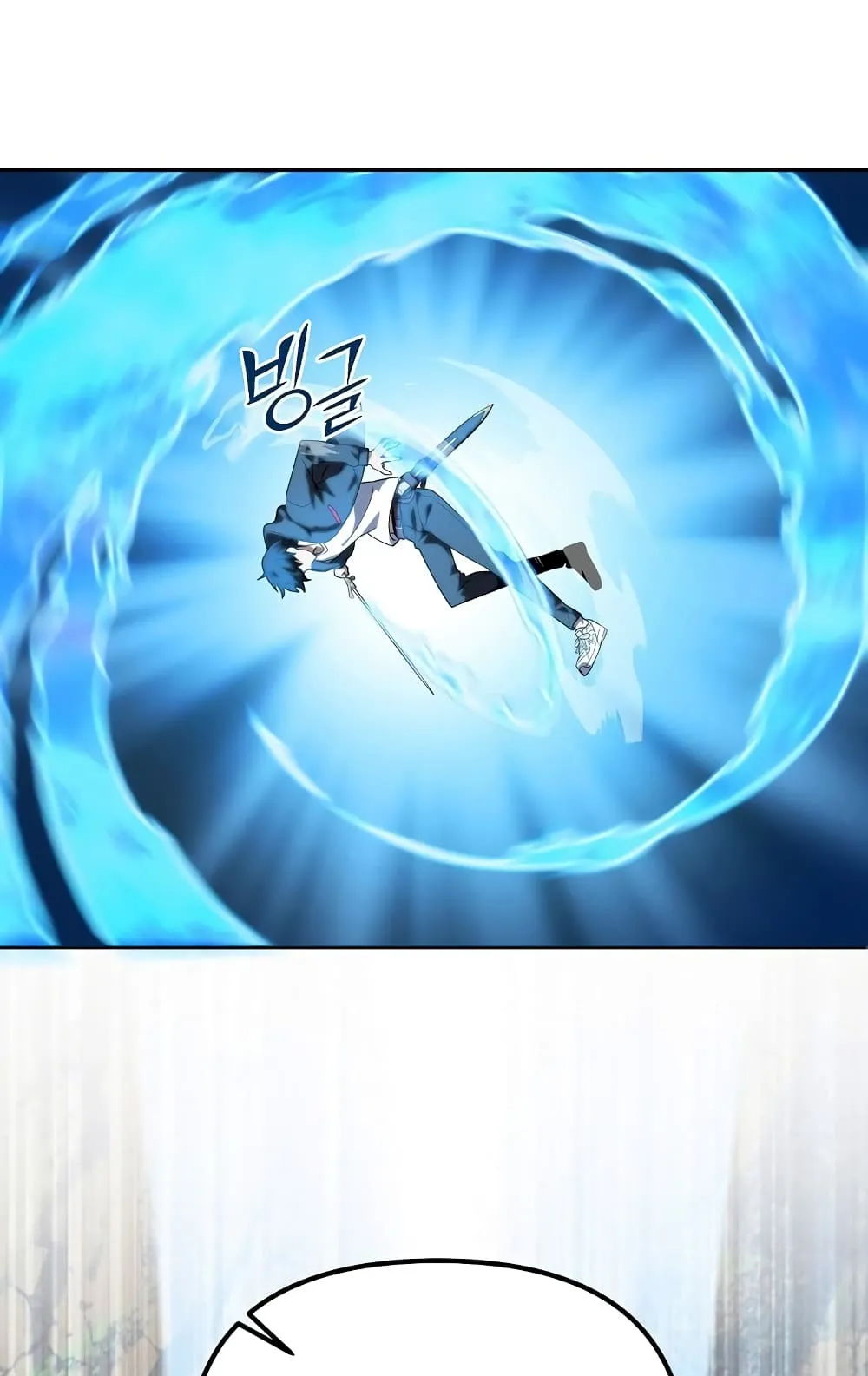 Maxed Out Leveling ตอนที่ 7 หน้า 62
