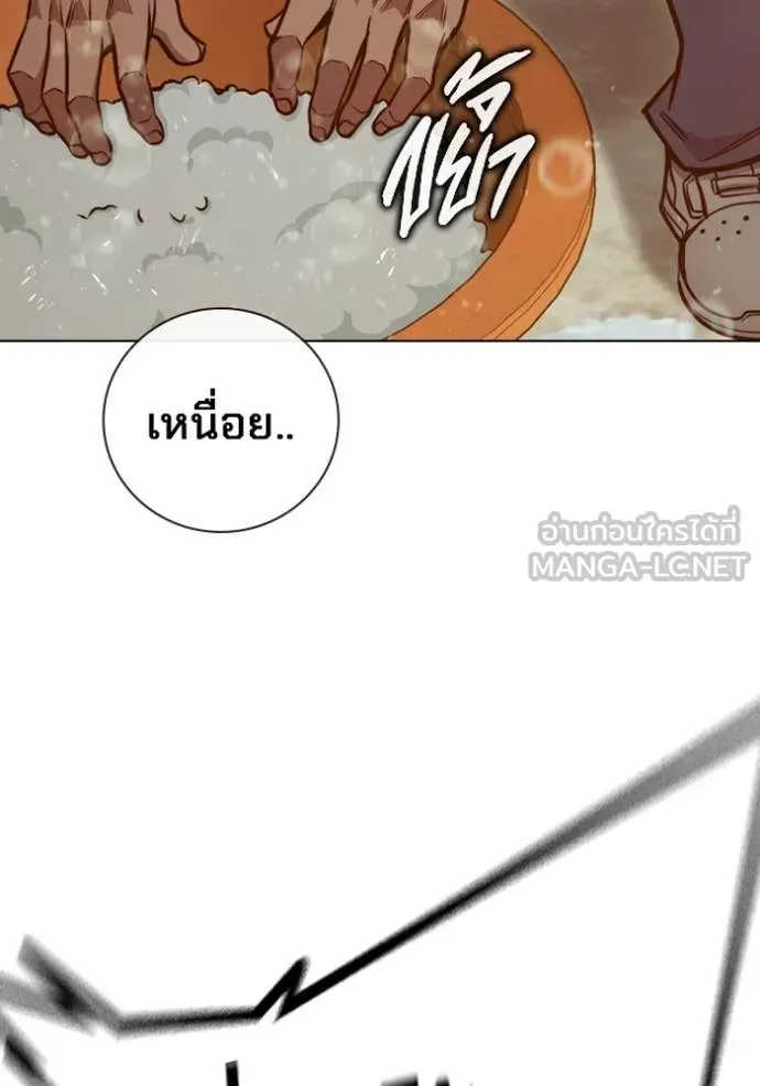 Juvenile Prison ตอนที่ 54 หน้า 108