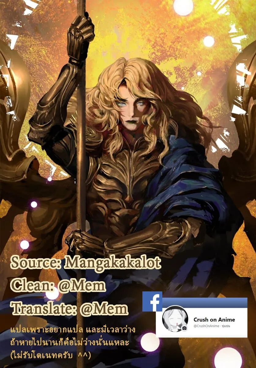 Isekai Mokushiroku Mynoghra ตอนที่ 5 หน้า 29