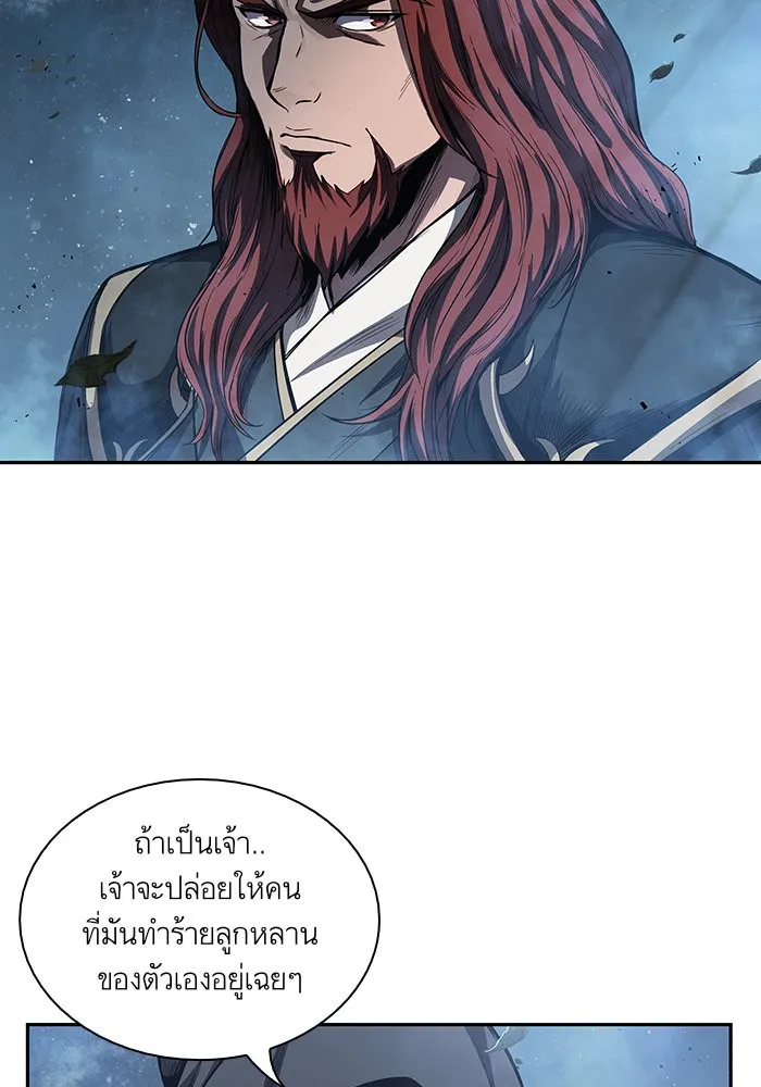 Nano Machine Chapter 45 หน้า 75